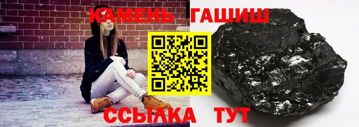 даркнет сайт  ГАШ hashish  Вход с VPN  ГАШ убойный  Брянск 