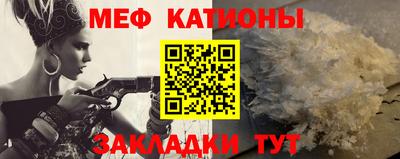 эйфоретик Вязьма