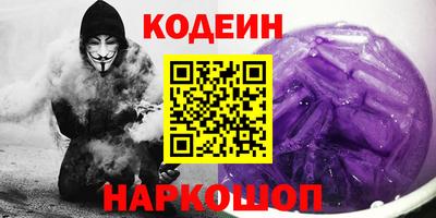эйфоретик Вязьма