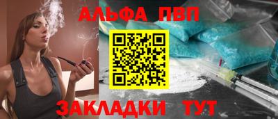 эйфоретик Вязьма