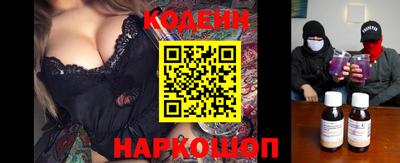 эйфоретик Вязьма