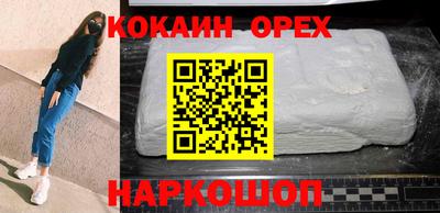 эйфоретик Вязьма
