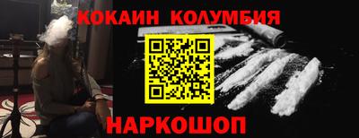 эйфоретик Вязьма