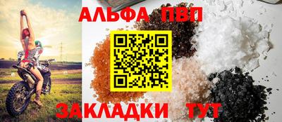 прущая мука Вязники