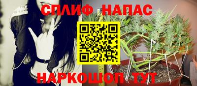 эйфоретик Вязьма
