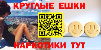 эйфоретик Вязьма