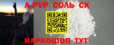 COCAINE Вышний Волочёк