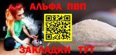 эйфоретик Вязьма