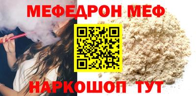 прущая мука Вязники