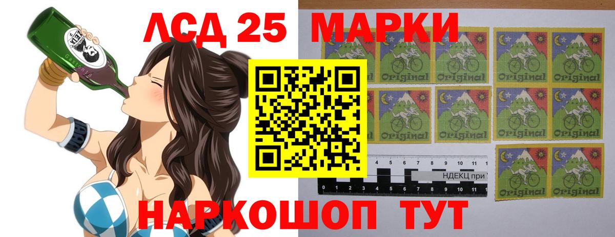 Брянск  Лсд 25 экстази ecstasy  LSD-25 экстази    сайт  Лсд 25 экстази ecstasy  Вход с VPN 